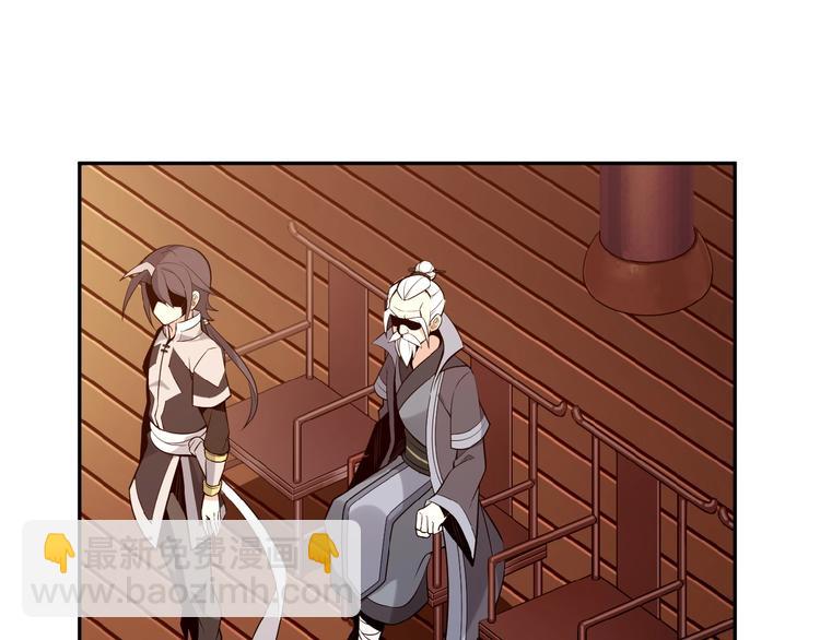 🍣吞下一个修仙世界 第11话 恐怖的进阶速度！ 第39页