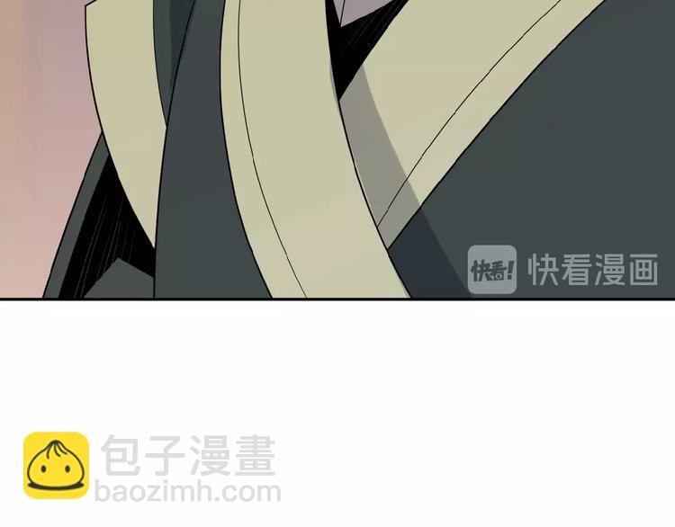 🍣吞下一个修仙世界 第11话 恐怖的进阶速度！ 第48页