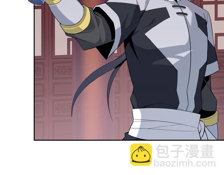 🍣吞下一个修仙世界 第11话 恐怖的进阶速度！ 第6页