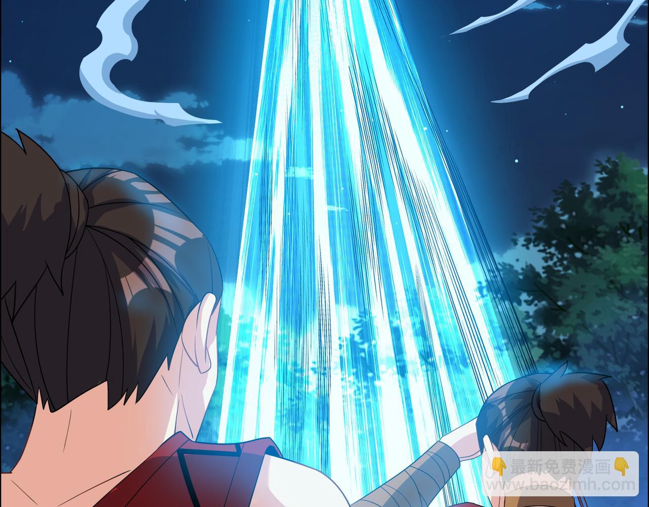 🍣吞下一个修仙世界 第110话 祭祖 第12页