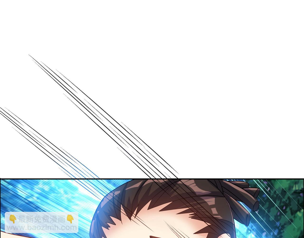 🍣吞下一个修仙世界 第110话 祭祖 第14页