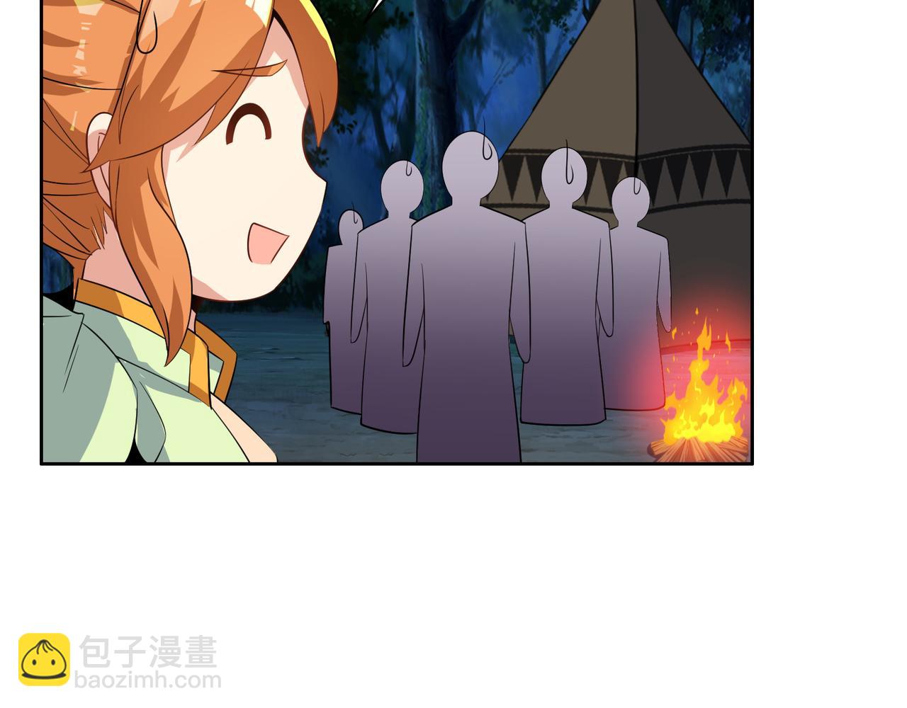 🍣吞下一个修仙世界 第110话 祭祖 第19页