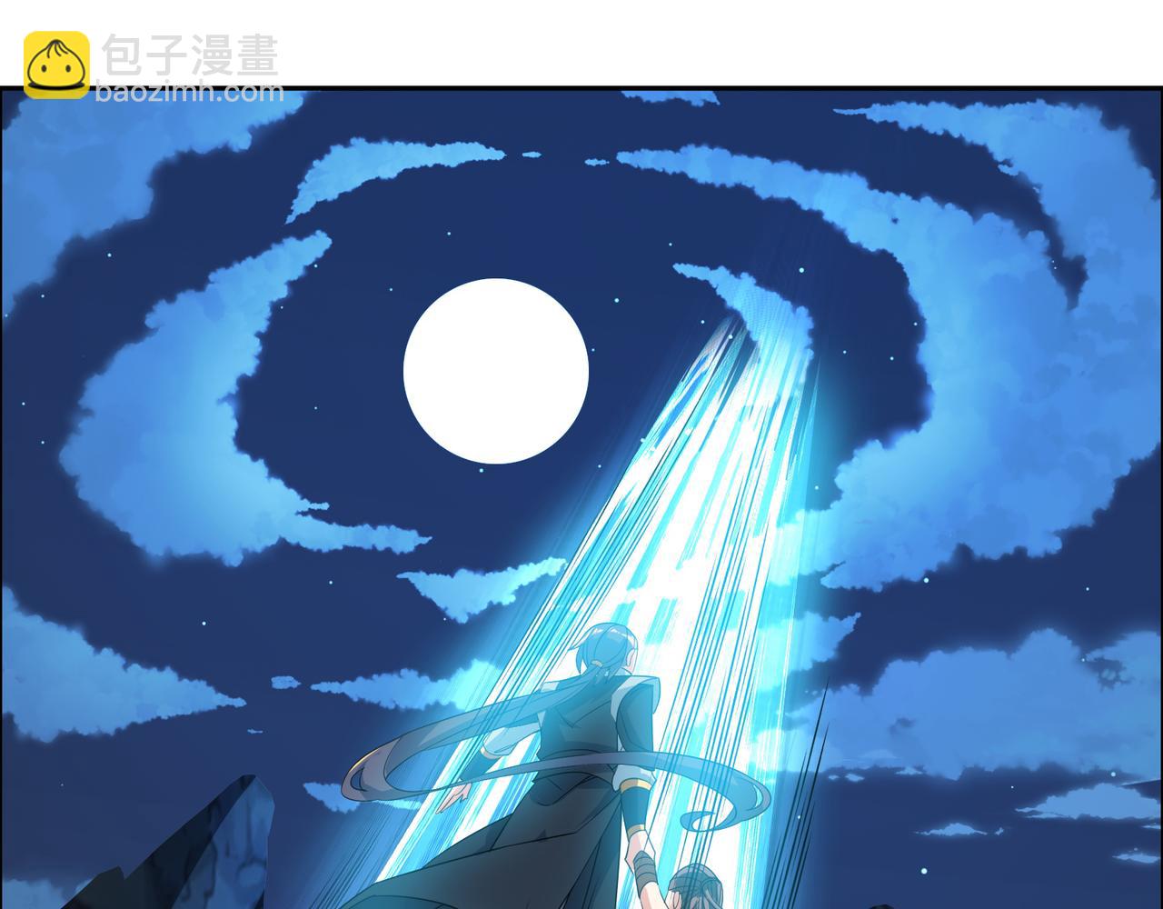 🍣吞下一个修仙世界 第110话 祭祖 第20页