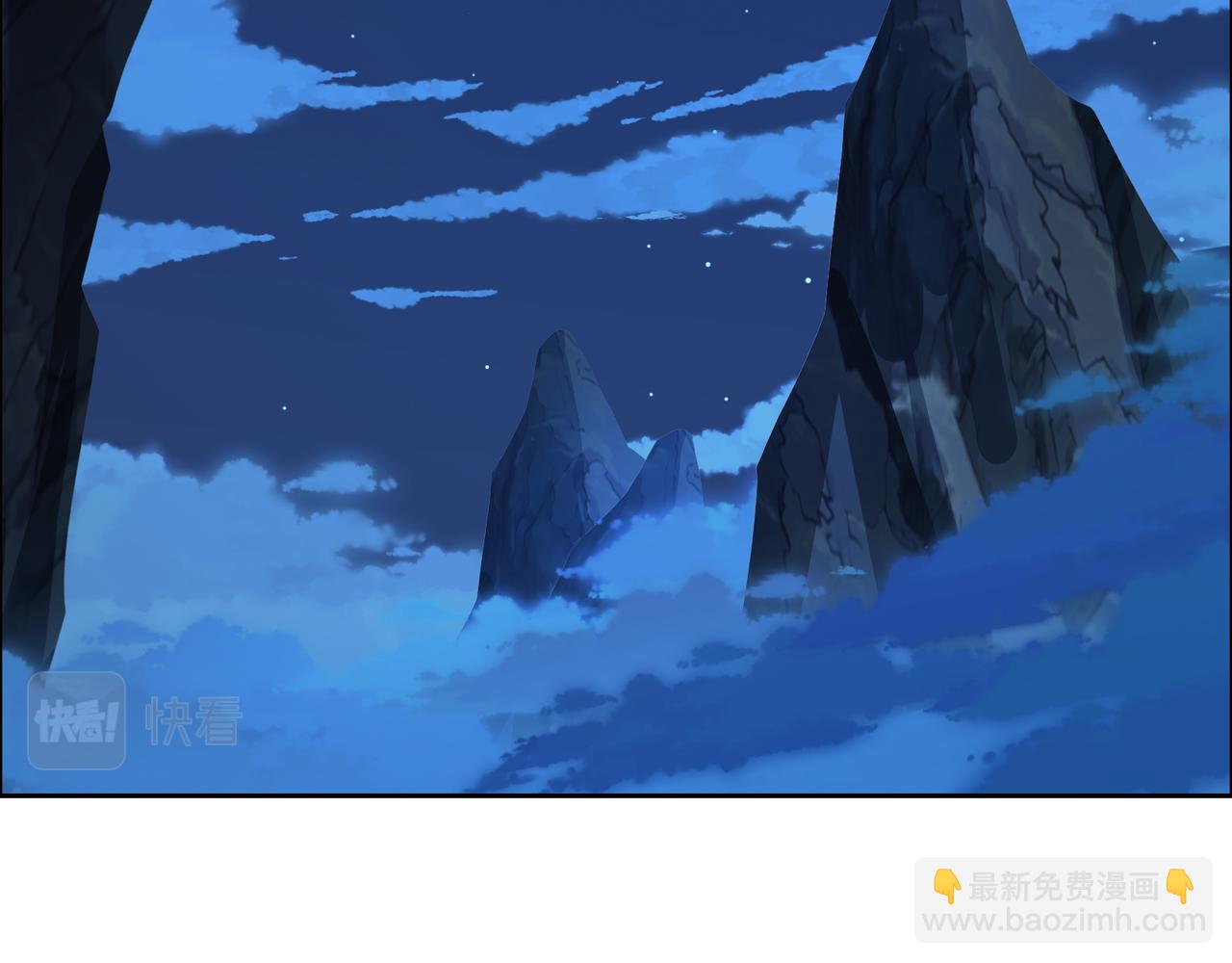 🍣吞下一个修仙世界 第110话 祭祖 第24页
