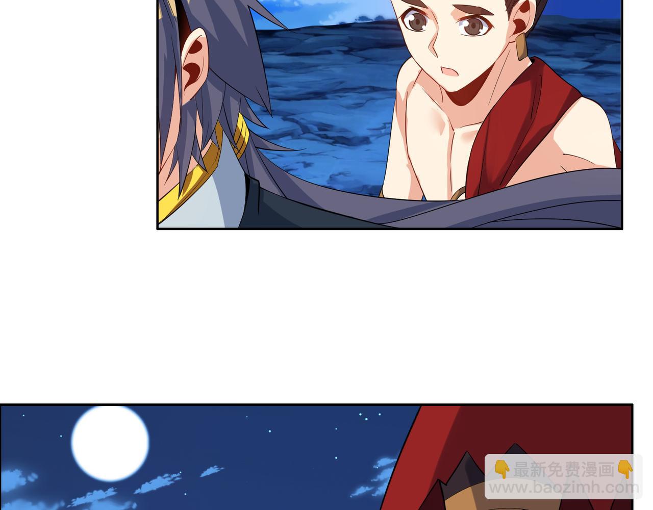 🍣吞下一个修仙世界 第110话 祭祖 第43页