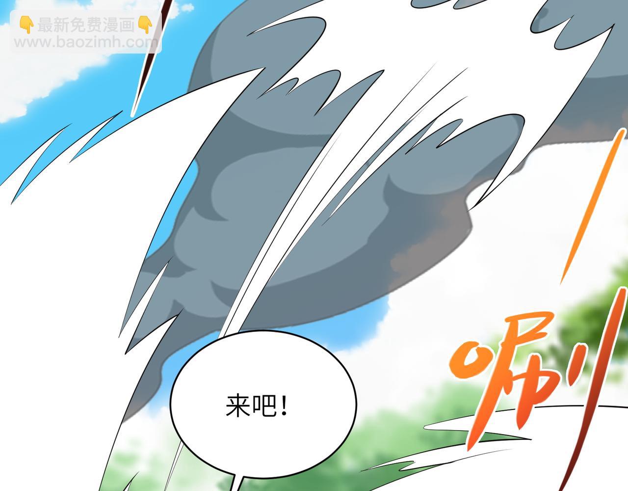 🍣吞下一个修仙世界 第112话 打上万兽宗！ 第29页