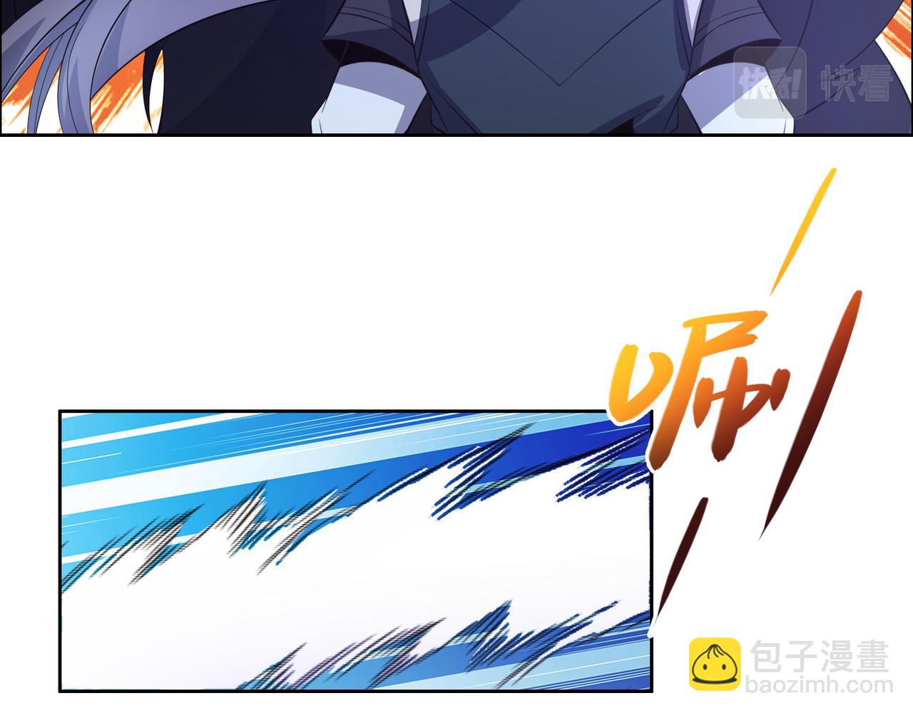 🍣吞下一个修仙世界 第112话 打上万兽宗！ 第40页