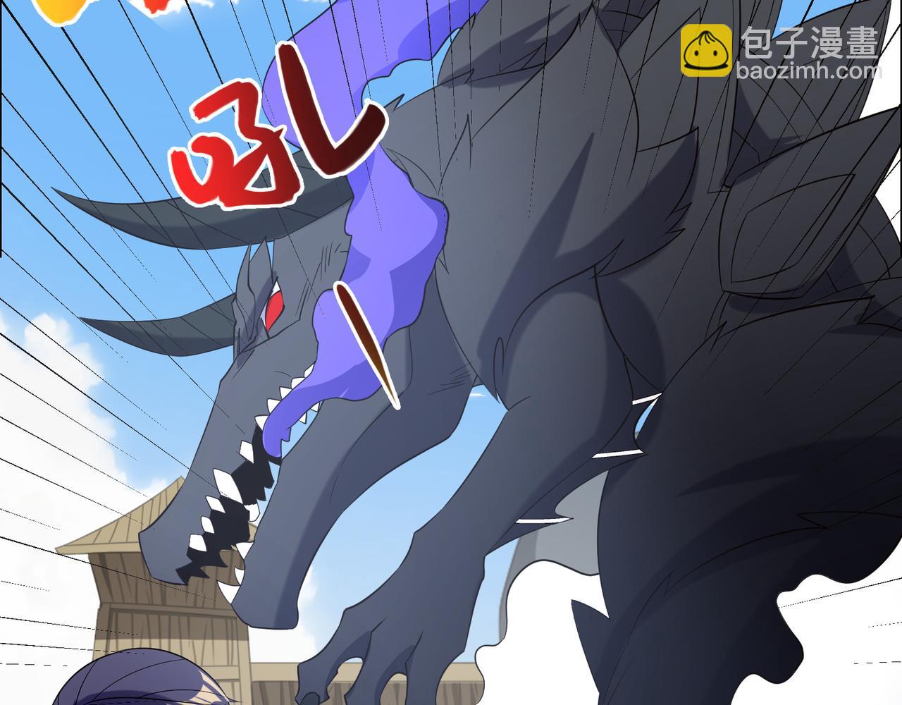 🍣吞下一个修仙世界 第112话 打上万兽宗！ 第42页