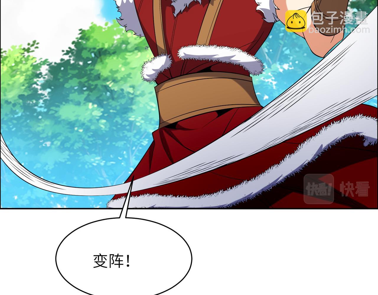 🍣吞下一个修仙世界 第114话 激斗万兽宗长老 第12页