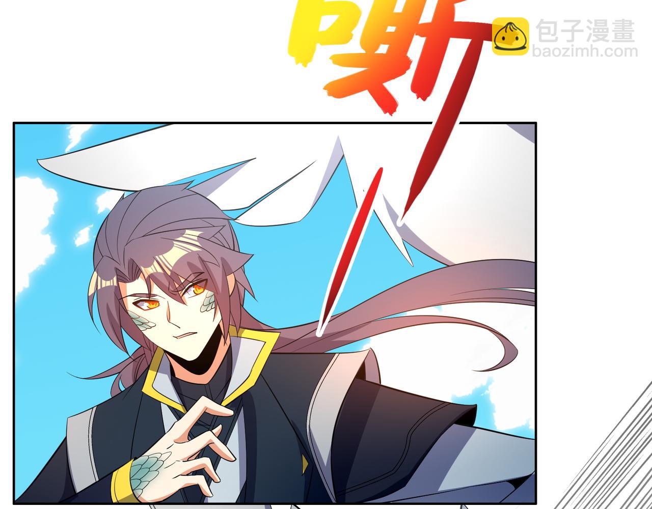 🍣吞下一个修仙世界 第114话 激斗万兽宗长老 第40页