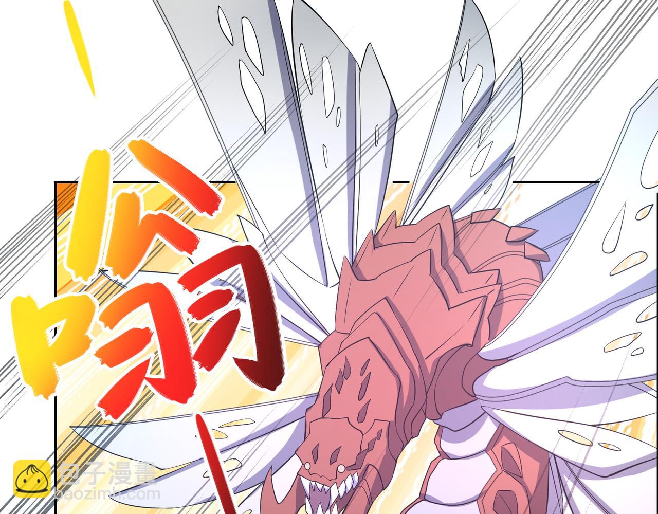 🍣吞下一个修仙世界 第114话 激斗万兽宗长老 第41页