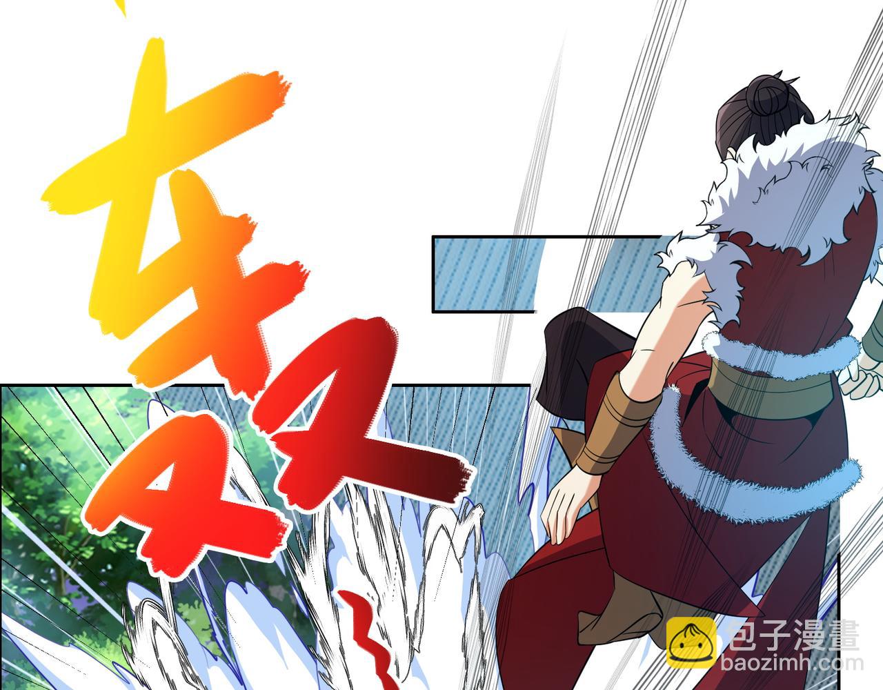 🍣吞下一个修仙世界 第114话 激斗万兽宗长老 第8页