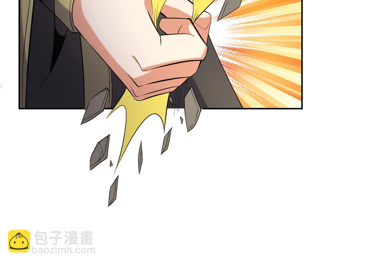 🍣吞下一个修仙世界 第116话 硬闯墨府 第21页