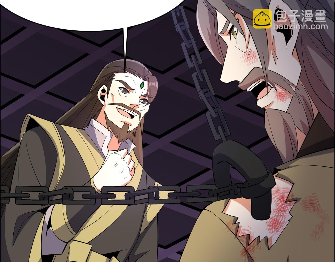 🍣吞下一个修仙世界 第116话 硬闯墨府 第27页