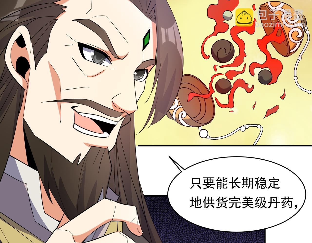 🍣吞下一个修仙世界 第116话 硬闯墨府 第29页