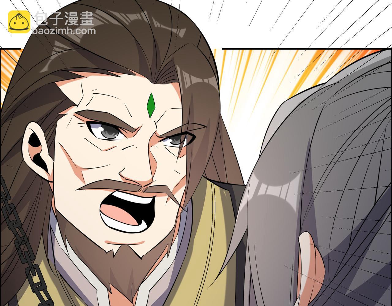🍣吞下一个修仙世界 第116话 硬闯墨府 第39页