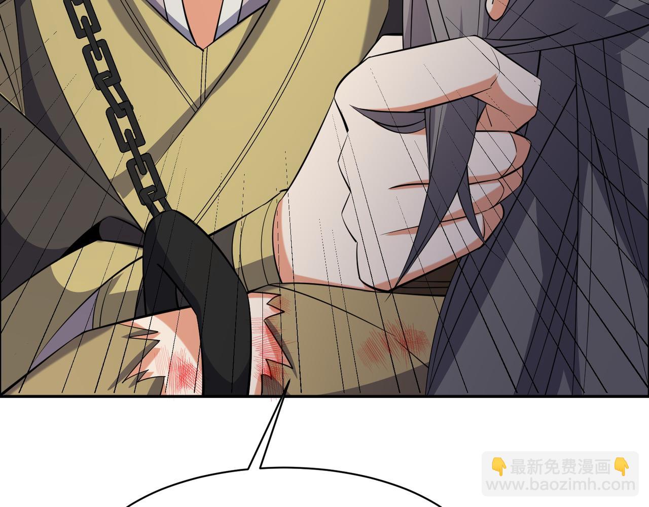 🍣吞下一个修仙世界 第116话 硬闯墨府 第40页