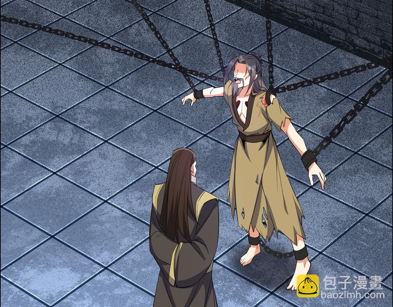 🍣吞下一个修仙世界 第116话 硬闯墨府 第47页