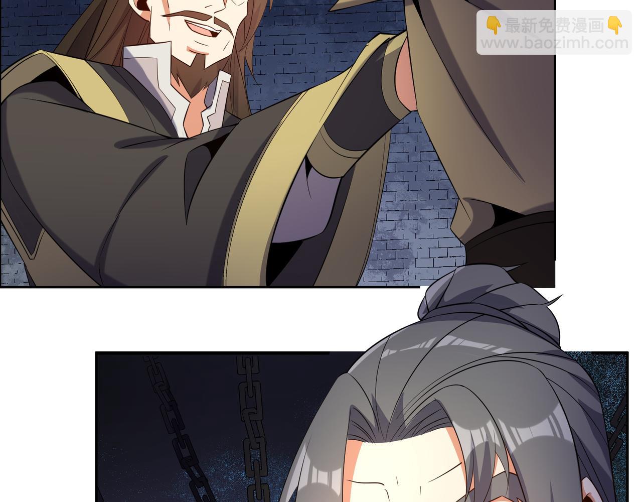 🍣吞下一个修仙世界 第116话 硬闯墨府 第7页