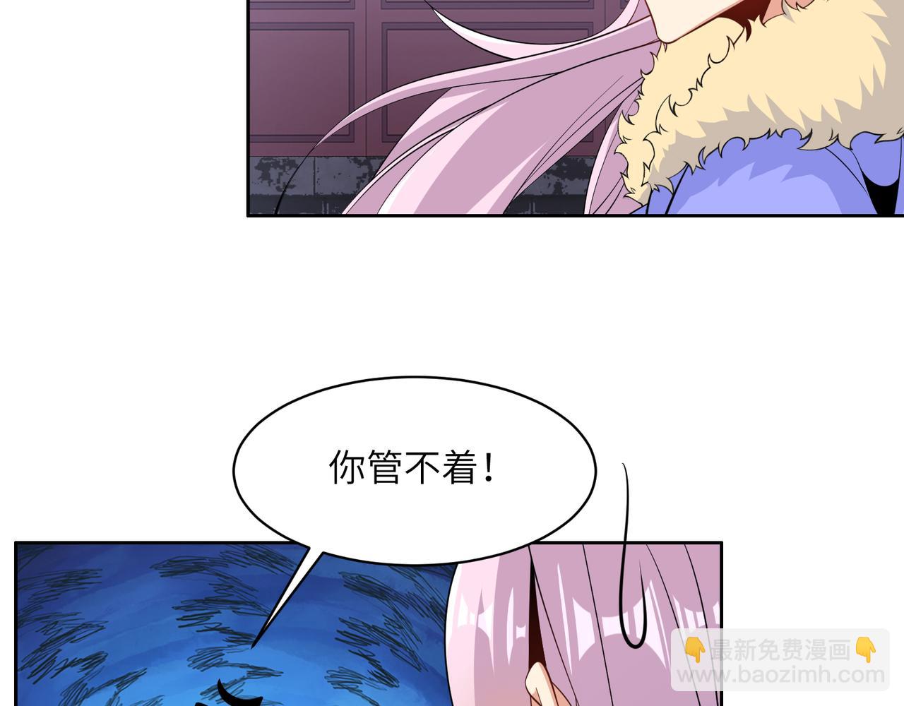 🍣吞下一个修仙世界 第118话 南宫雪的心意 第14页