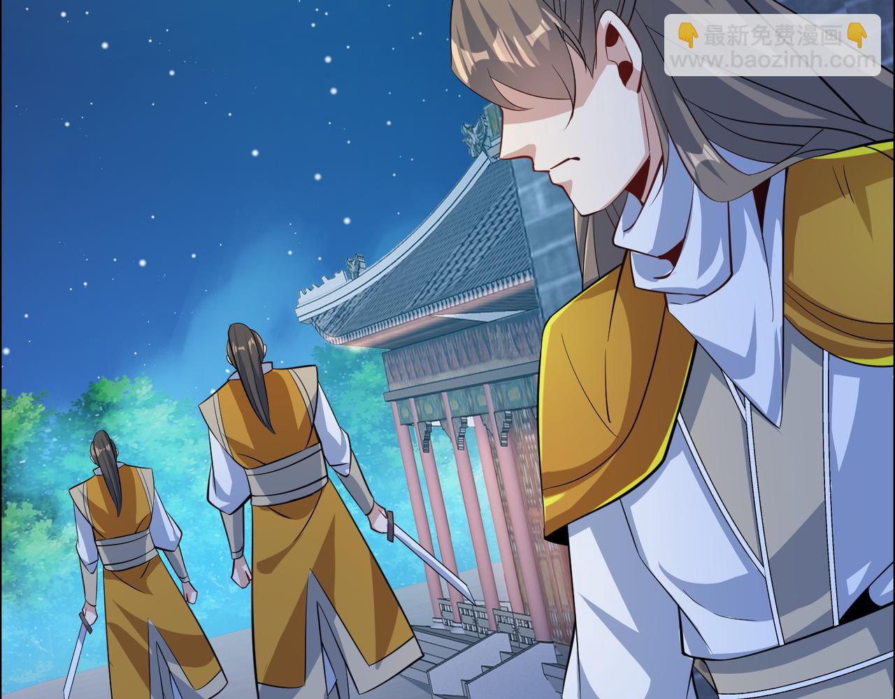 🍣吞下一个修仙世界 第118话 南宫雪的心意 第32页