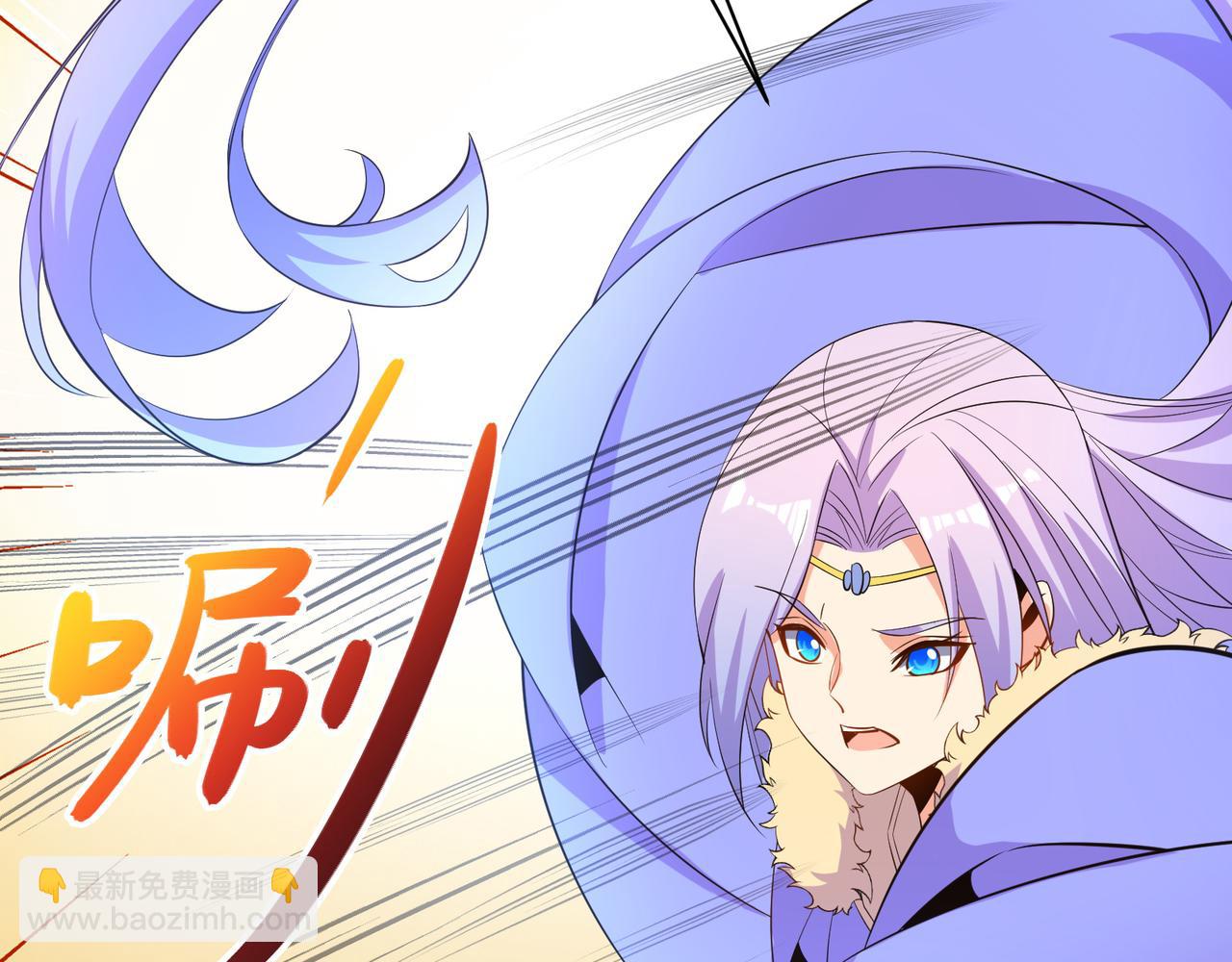 🍣吞下一个修仙世界 第118话 南宫雪的心意 第42页