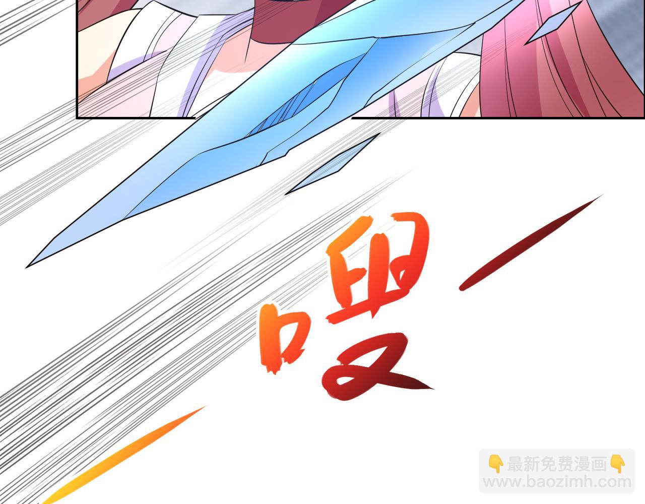 🍣吞下一个修仙世界 第118话 南宫雪的心意 第46页