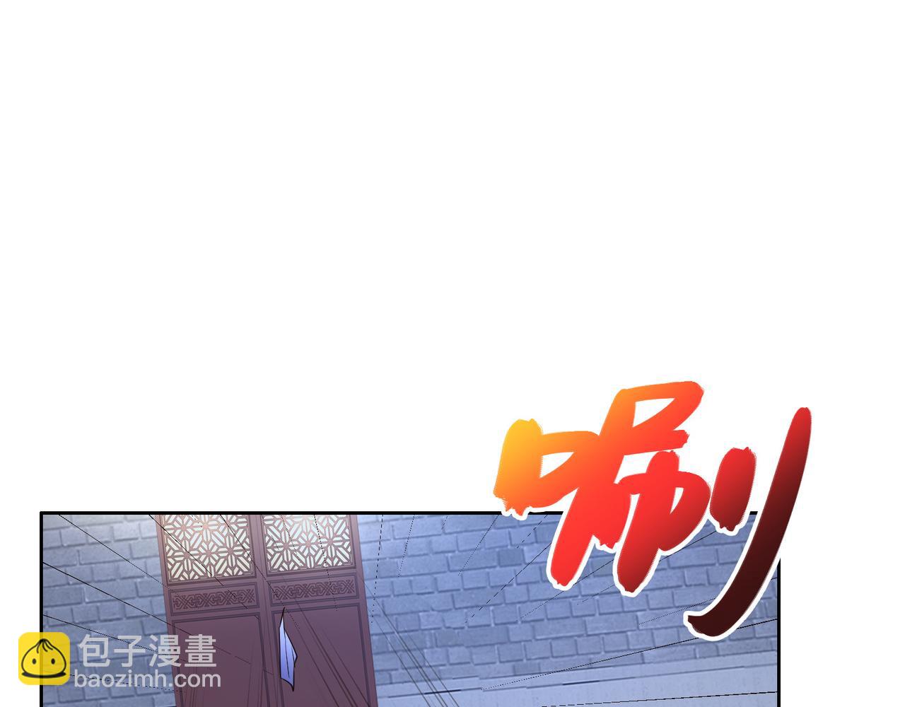 🍣吞下一个修仙世界 第118话 南宫雪的心意 第48页