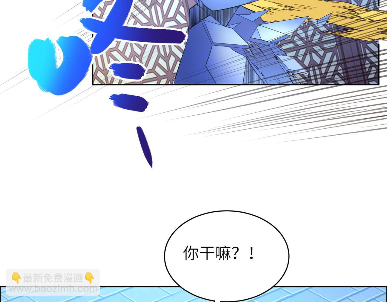 🍣吞下一个修仙世界 第118话 南宫雪的心意 第50页