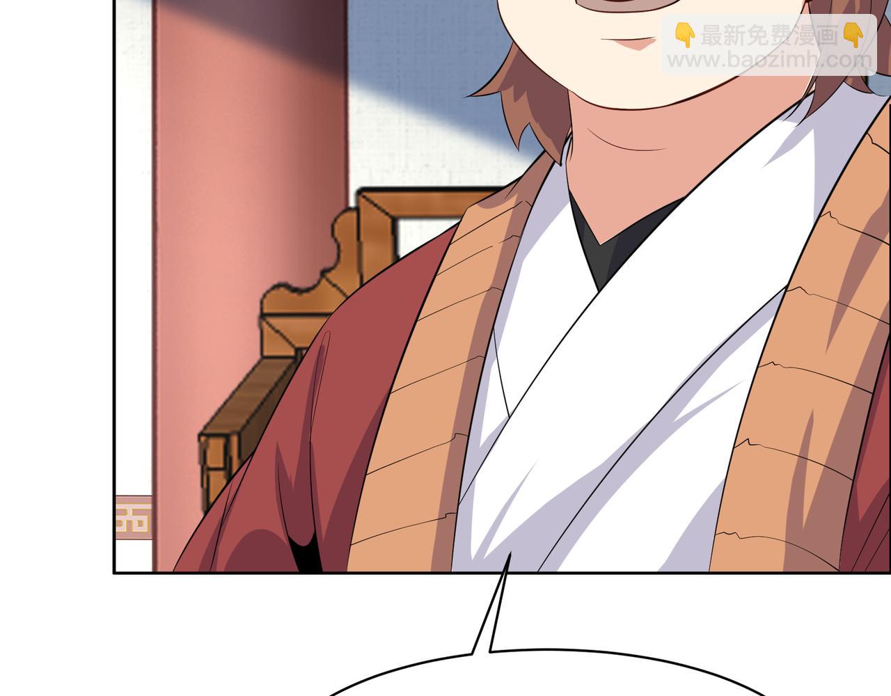 🍣吞下一个修仙世界 第120话 潜入墨府 第34页