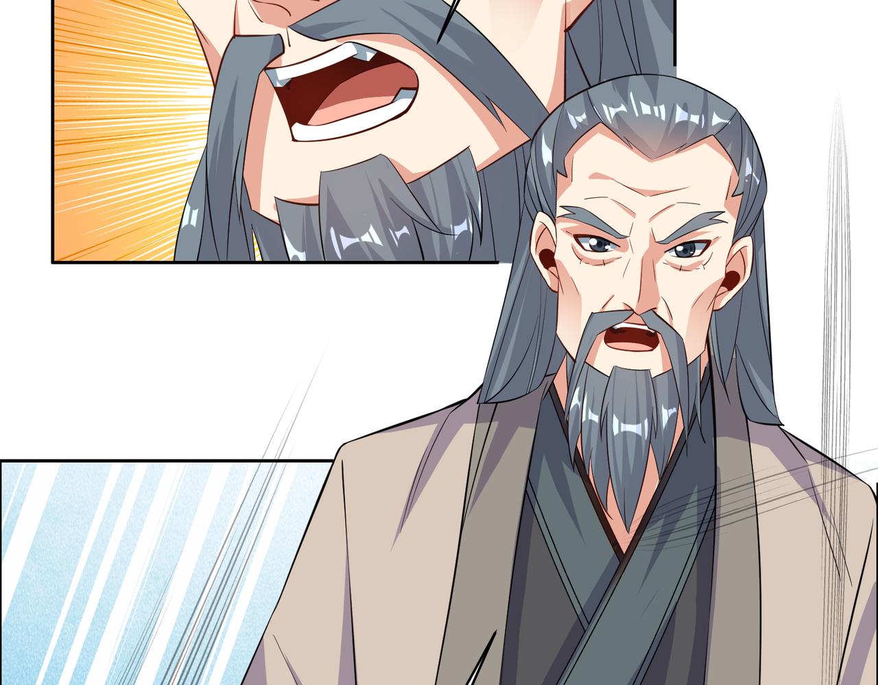 🍣吞下一个修仙世界 第120话 潜入墨府 第4页