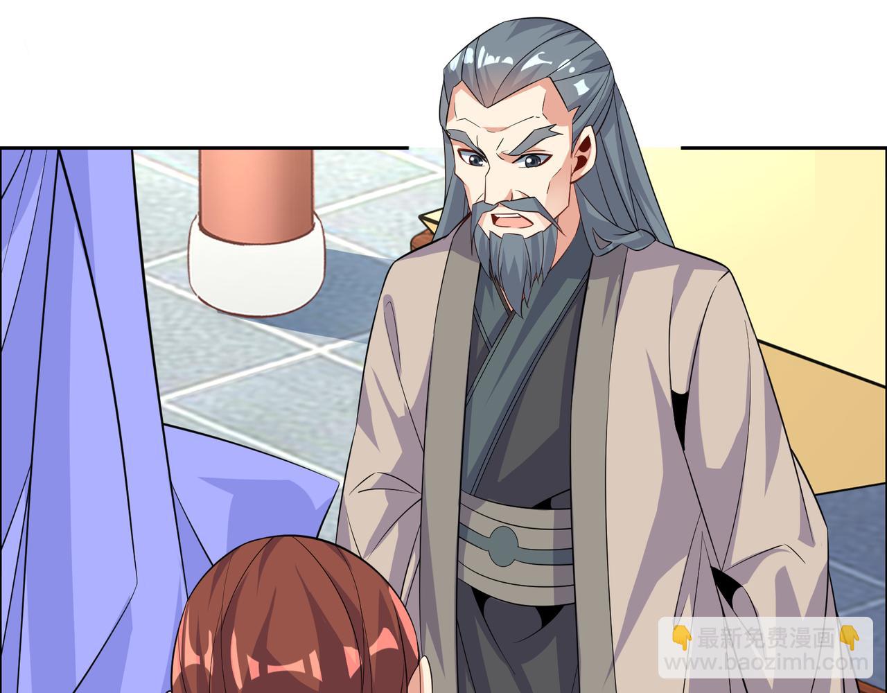 🍣吞下一个修仙世界 第120话 潜入墨府 第7页