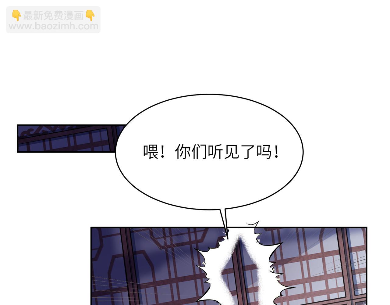 🍣吞下一个修仙世界 第122章 再见黑蛟龙 第17页