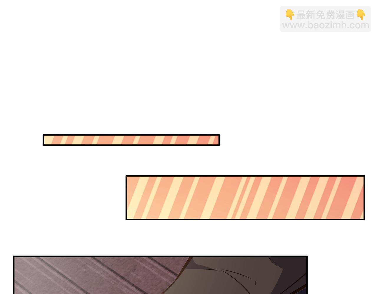 🍣吞下一个修仙世界 第122章 再见黑蛟龙 第20页