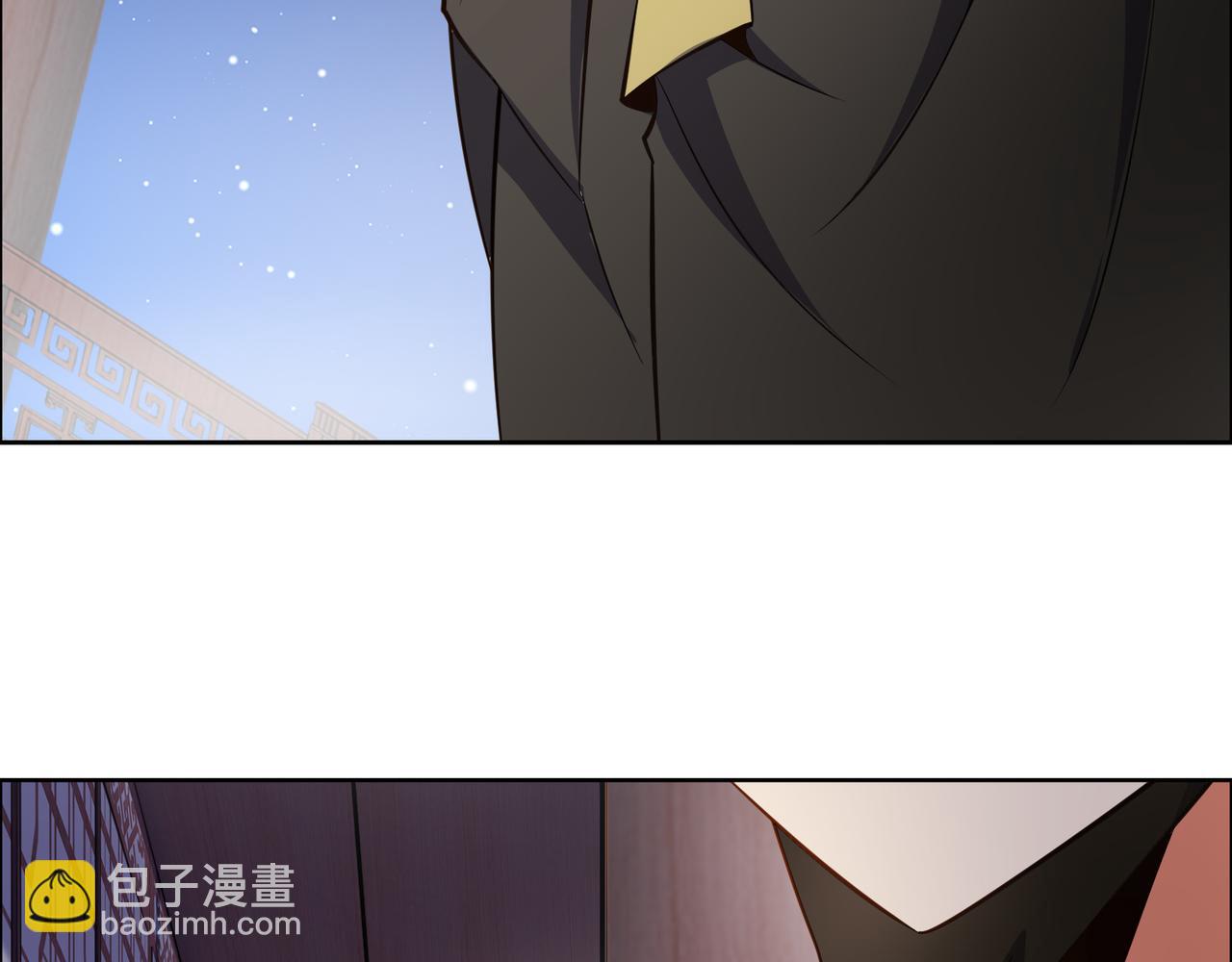 🍣吞下一个修仙世界 第122章 再见黑蛟龙 第23页