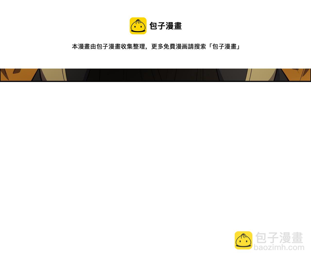 🍣吞下一个修仙世界 第122章 再见黑蛟龙 第28页