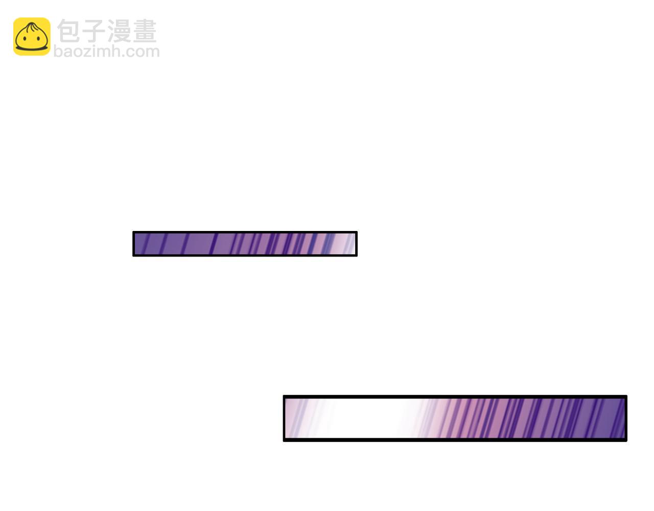 🍣吞下一个修仙世界 第122章 再见黑蛟龙 第40页
