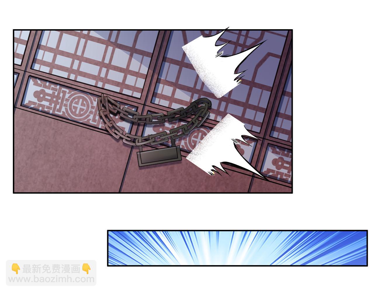 🍣吞下一个修仙世界 第122章 再见黑蛟龙 第6页