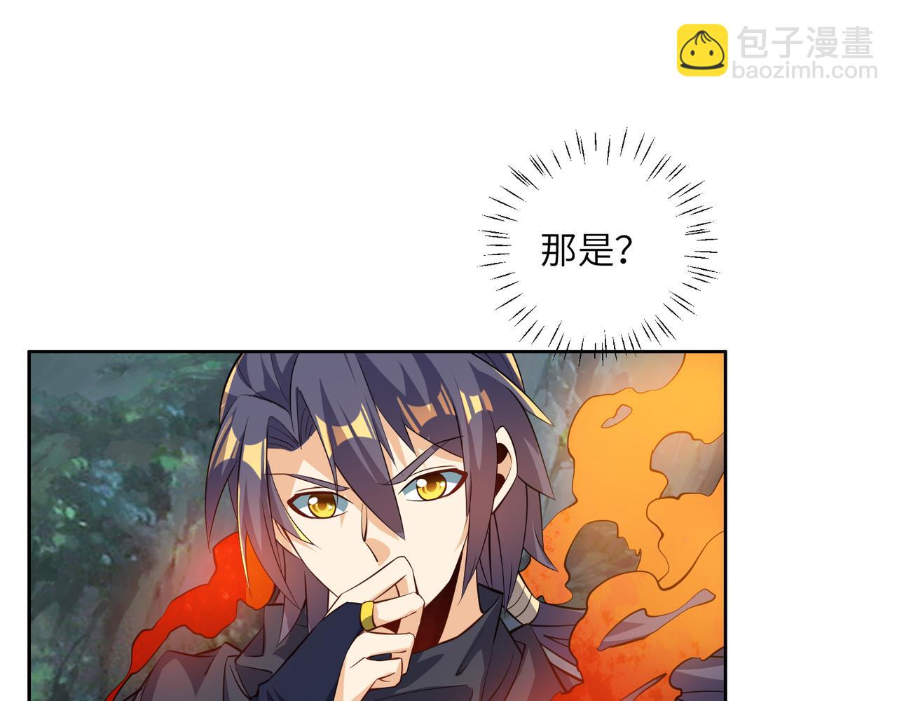 🍣吞下一个修仙世界 第124话 血祭炼丹 第14页