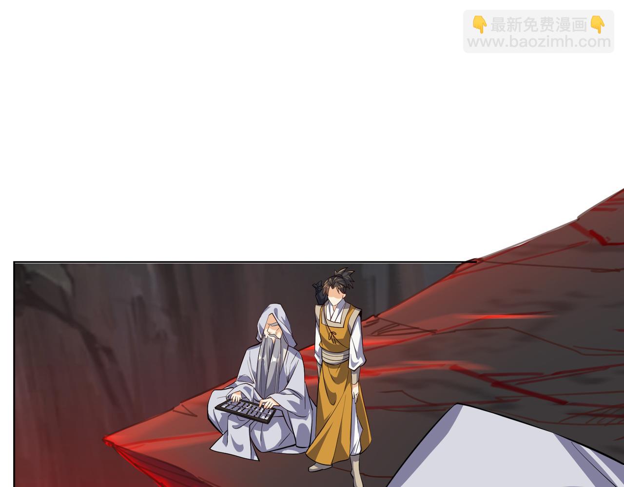 🍣吞下一个修仙世界 第124话 血祭炼丹 第26页