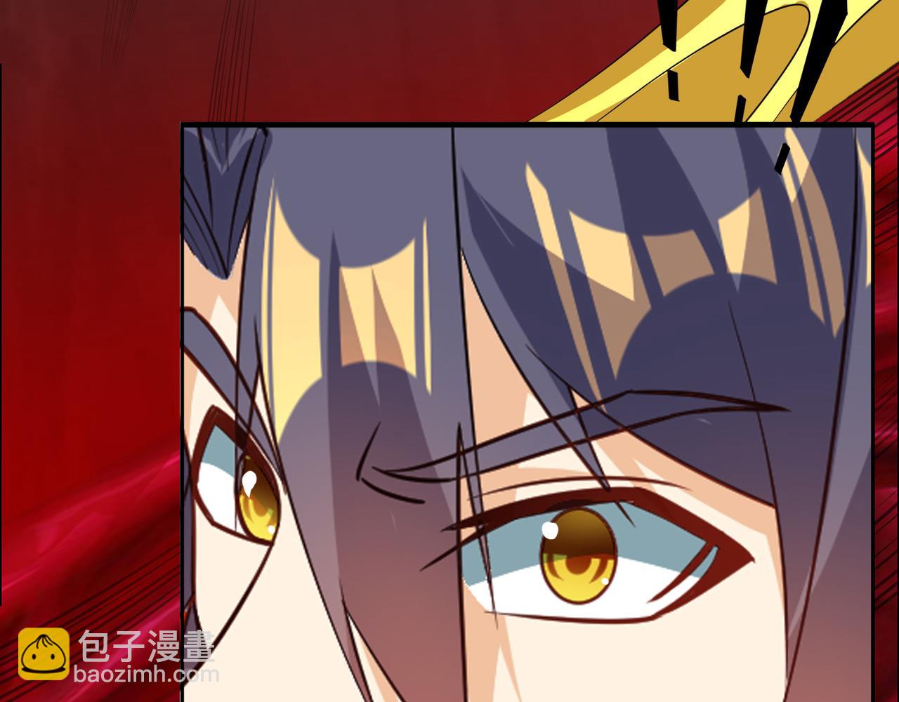 🍣吞下一个修仙世界 第124话 血祭炼丹 第32页
