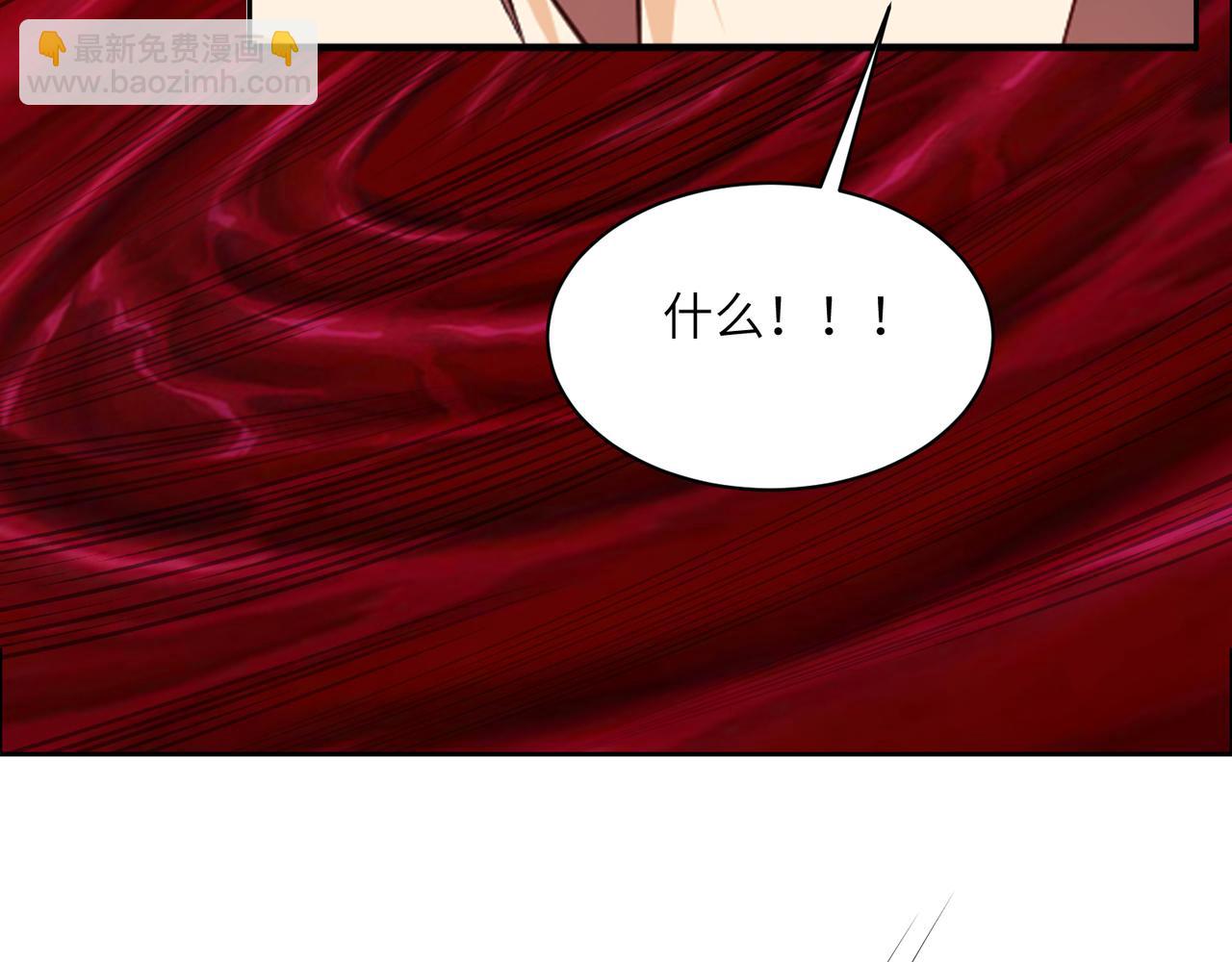 🍣吞下一个修仙世界 第124话 血祭炼丹 第33页