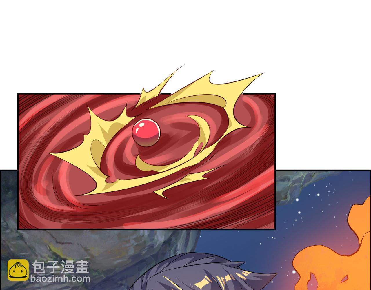 🍣吞下一个修仙世界 第124话 血祭炼丹 第39页