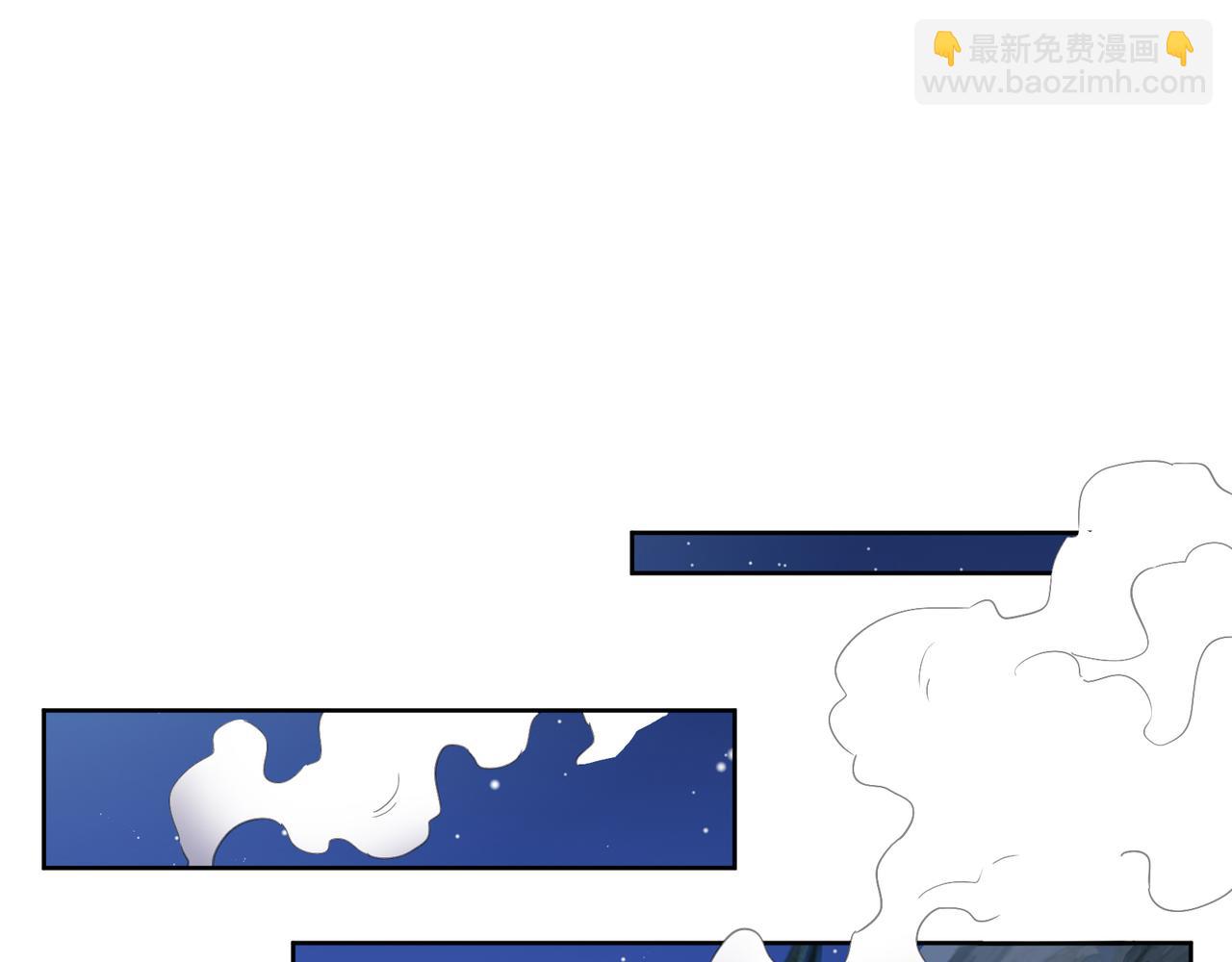 🍣吞下一个修仙世界 第124话 血祭炼丹 第48页