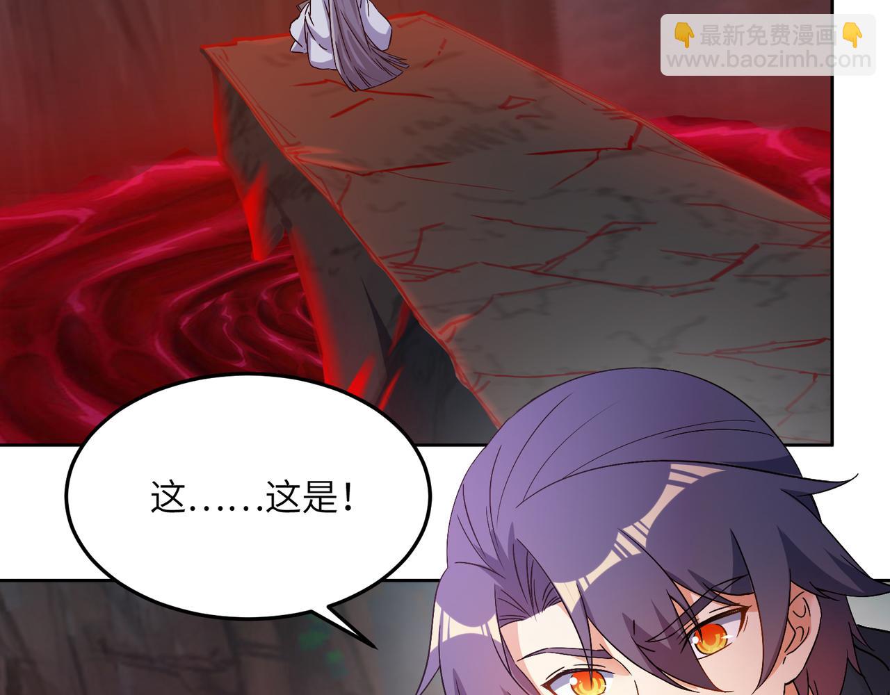 🍣吞下一个修仙世界 第124话 血祭炼丹 第50页