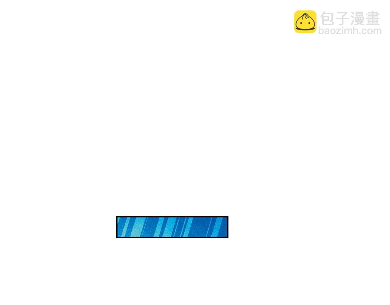 🍣吞下一个修仙世界 第126话 召唤魔神 第3页