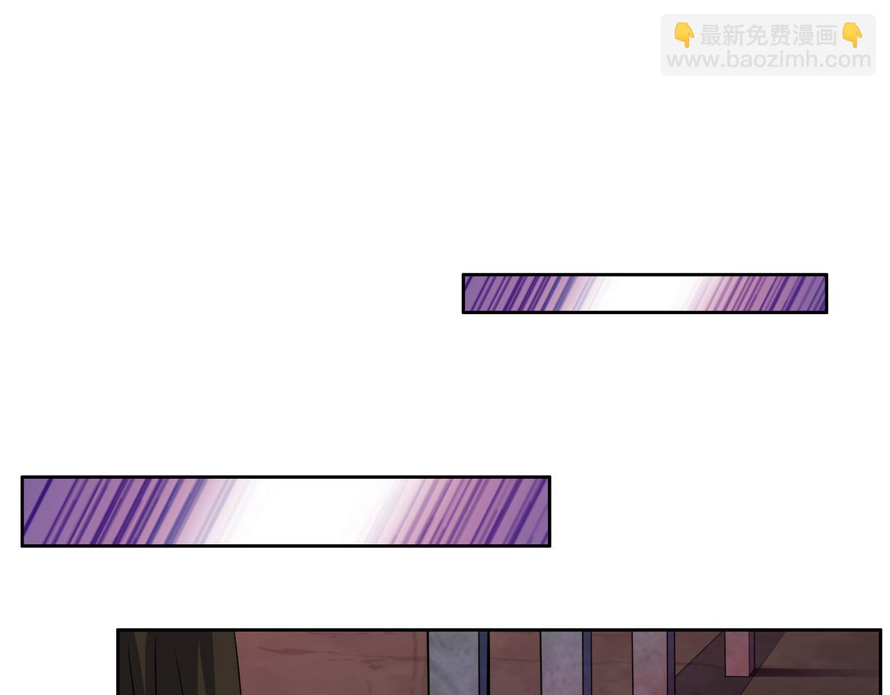 🍣吞下一个修仙世界 第126话 召唤魔神 第32页