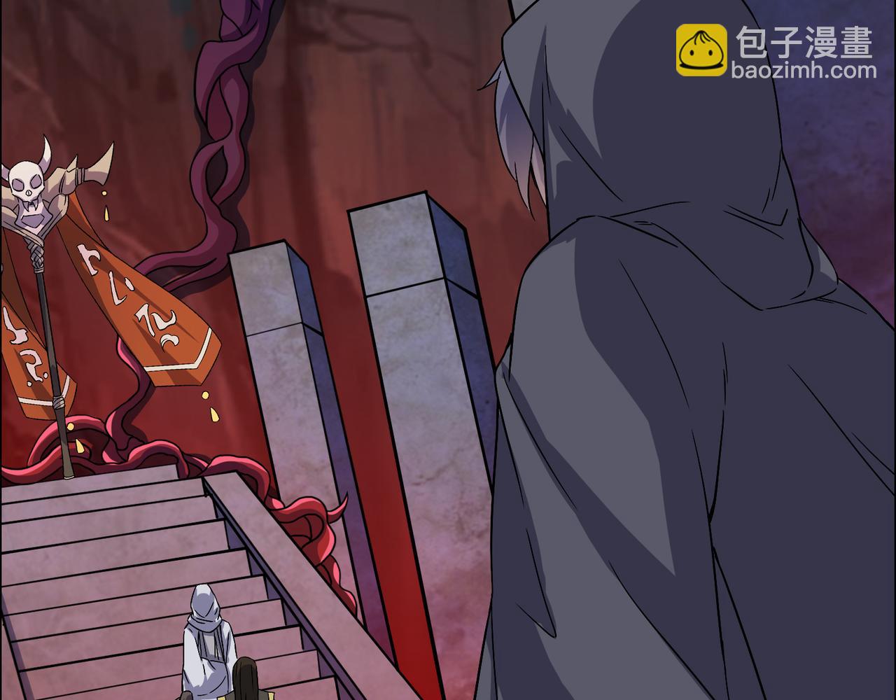 🍣吞下一个修仙世界 第126话 召唤魔神 第8页