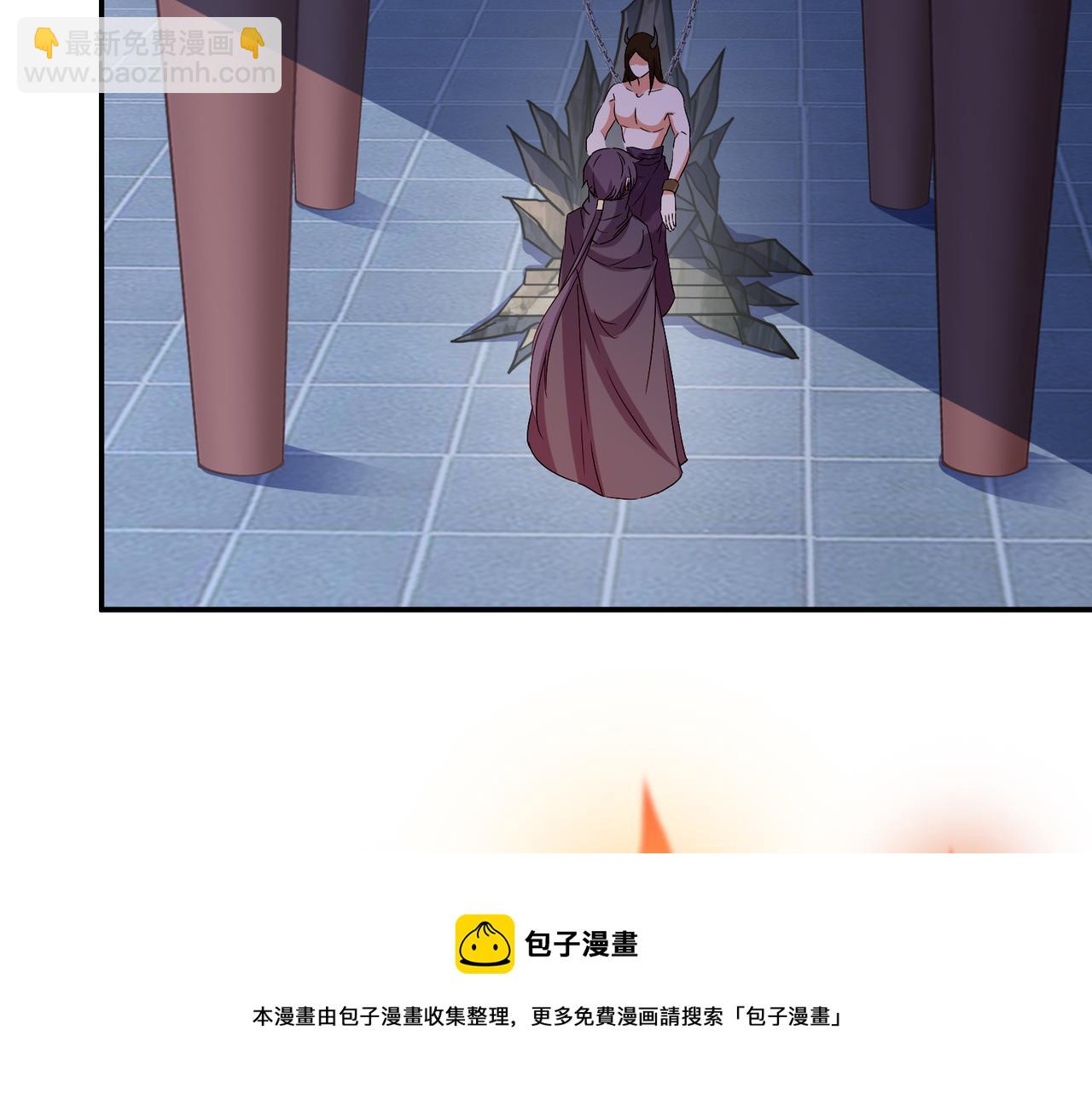 🍣吞下一个修仙世界 第128话 多方谋划 第37页