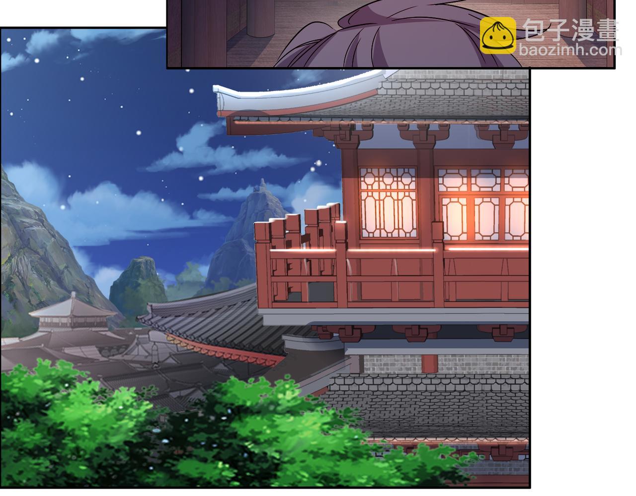 🍣吞下一个修仙世界 第128话 多方谋划 第46页